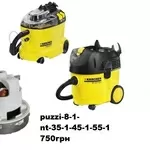 Karcher керхер турбини t12/1 авд