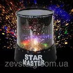 НОЧНИК - ПРОЕКТОР ЗВЕЗДНОГО НЕБА STAR MASTER