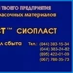 Эмаль ХВ-518 эмаль ХВ-518+518-ХВ эмаль ХВ-518+ОС-1203 эмаль ХВ-518 эма