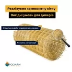 Кладочна Сітка та Кладочна Арматурна - від виробника Polyarm 096494788