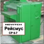 Рейсмус 