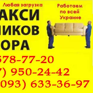 Підйом банкомат,  сейф,  піаніно,  вантажники Тернопіль. Підняти сейф