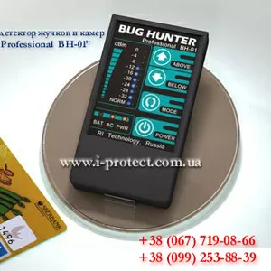 Профессиональный детектор прослушки «BugHunter Professional BH-01»