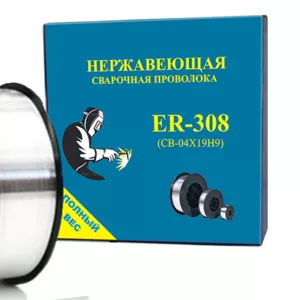 Продам в Тернополе Проволока сварочная нержавеющая Er 308 (СВ-04Х19Н9)