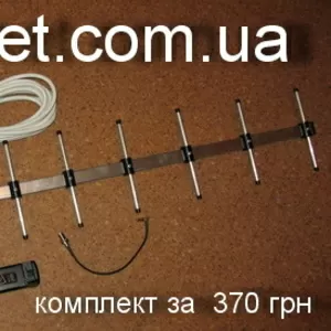 Антенна CDMA 14 Дб+модем+переходник-370 грн