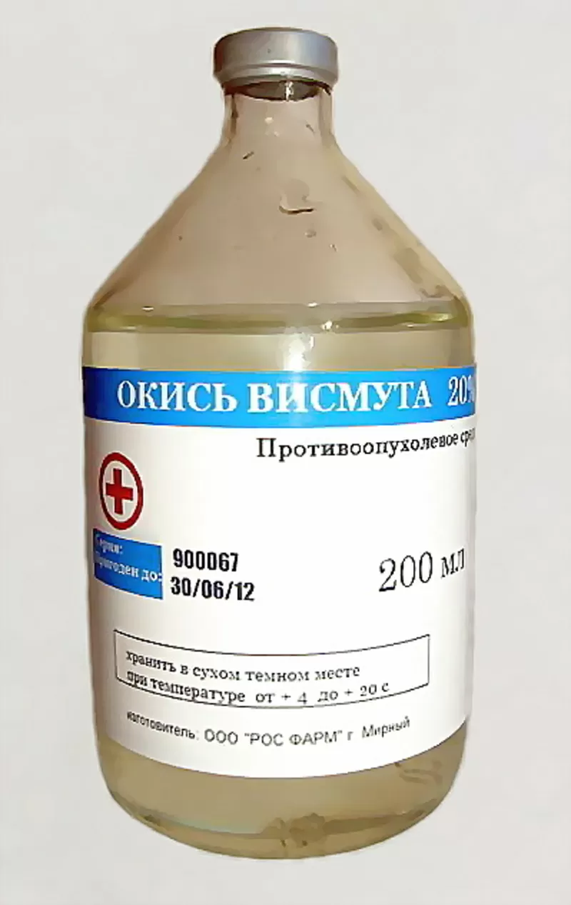 Окись Висмута